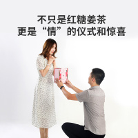 九秋居红糖姜茶600克礼盒装送女友礼物情人节红糖姜茶大姨妈调理气血姜茶