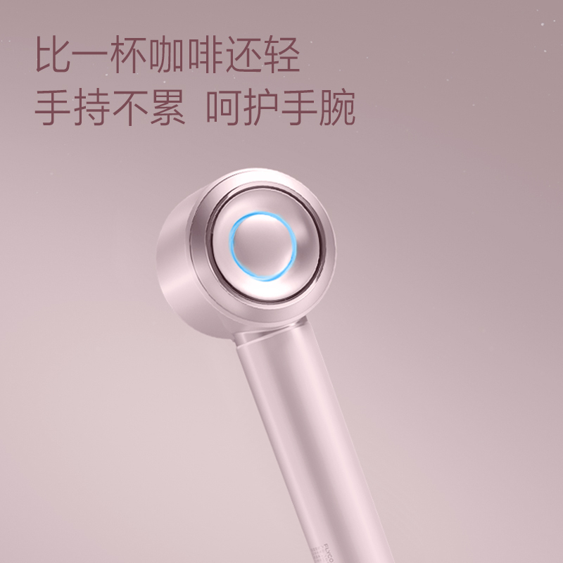 飞科电吹风FH6371钻石粉高清大图
