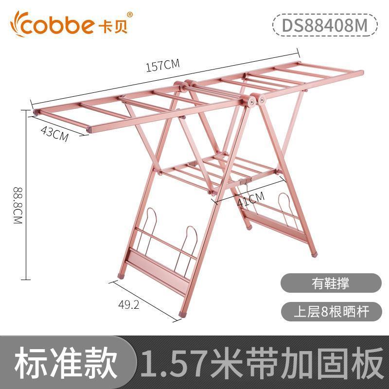 晾衣架落地折叠室内家用晒被室外简易晾衣杆阳台凉衣架晒衣架
