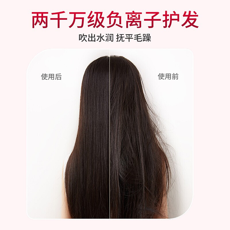 超人电吹风RD2030 2000W高清大图