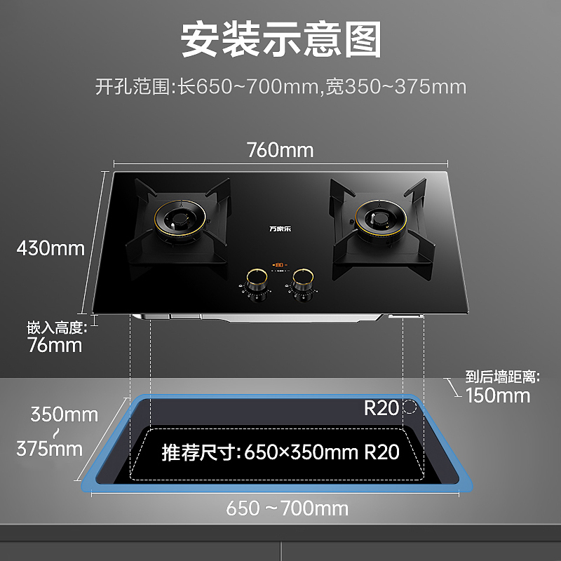 万家乐JZT-AY8A天然气定时燃气灶家用厨房台嵌两用双灶5.2KW高效极火一级能效节能