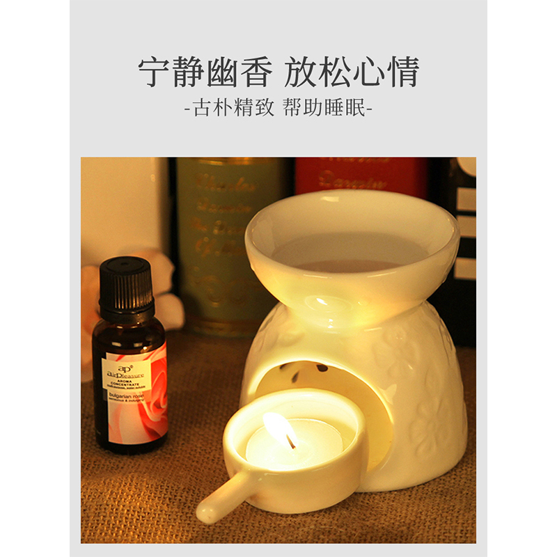 ap 香薰灯香薰炉精油灯卧室香炉家用室内熏香炉助睡眠陶瓷香薰蜡烛灯