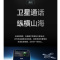 华为Mate60 Pro 12GB+1TB 雅丹黑 88W快充 全焦段超清影像 鸿蒙OS 120Hz昆仑玻璃屏 支持卫星通话 全网通手机
