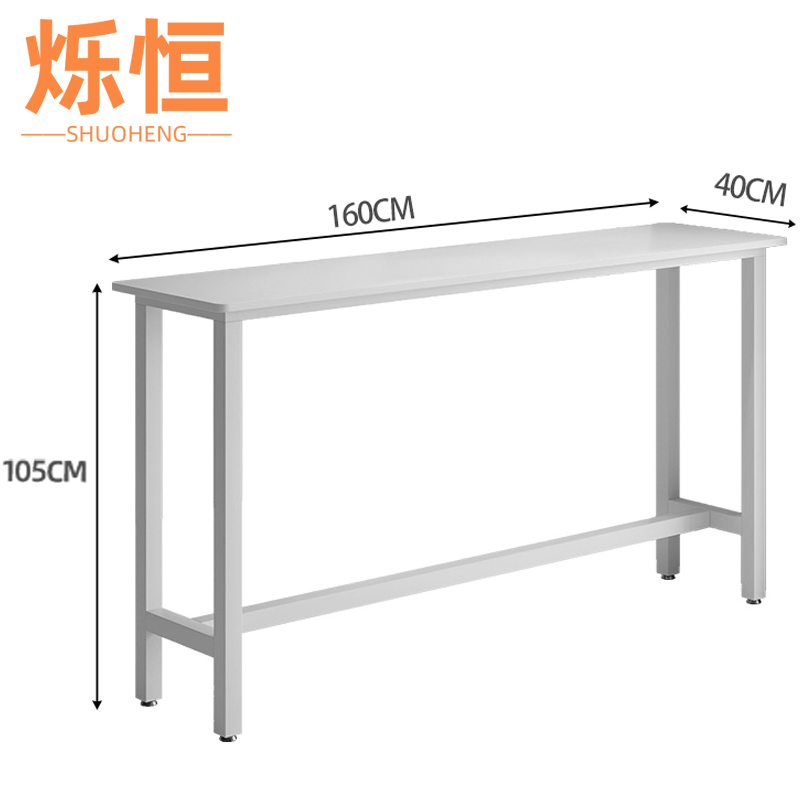 烁恒 单桌高脚桌 张