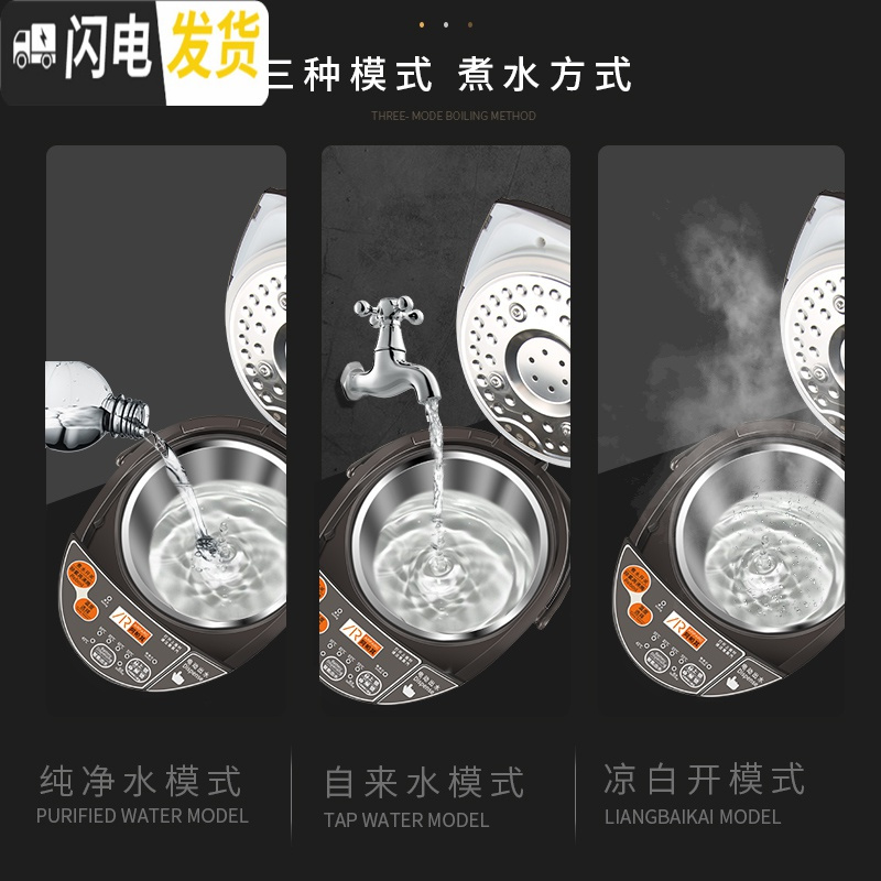 三维工匠电热水瓶家用水壶保温瓶5大容量热水瓶不锈钢暖瓶开水壶暖