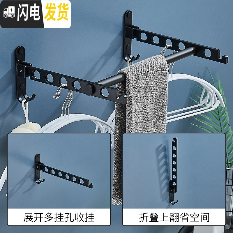 三维工匠免打孔阳台隐形折叠晾衣架室内壁挂晾衣杆家用浴室晒被子衣服 黑-单杆-80CM[赠胶水/螺丝]高清大图