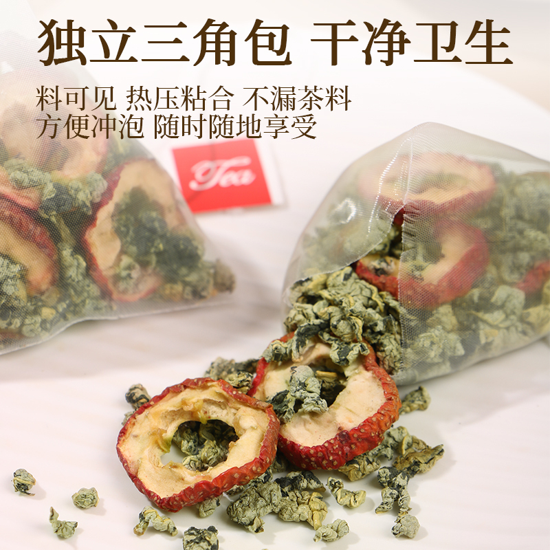 [买1发5共600g]北京同仁堂荷叶山楂茶刮茶油消消茶新货茯苓山楂白芥子泡水官方旗舰