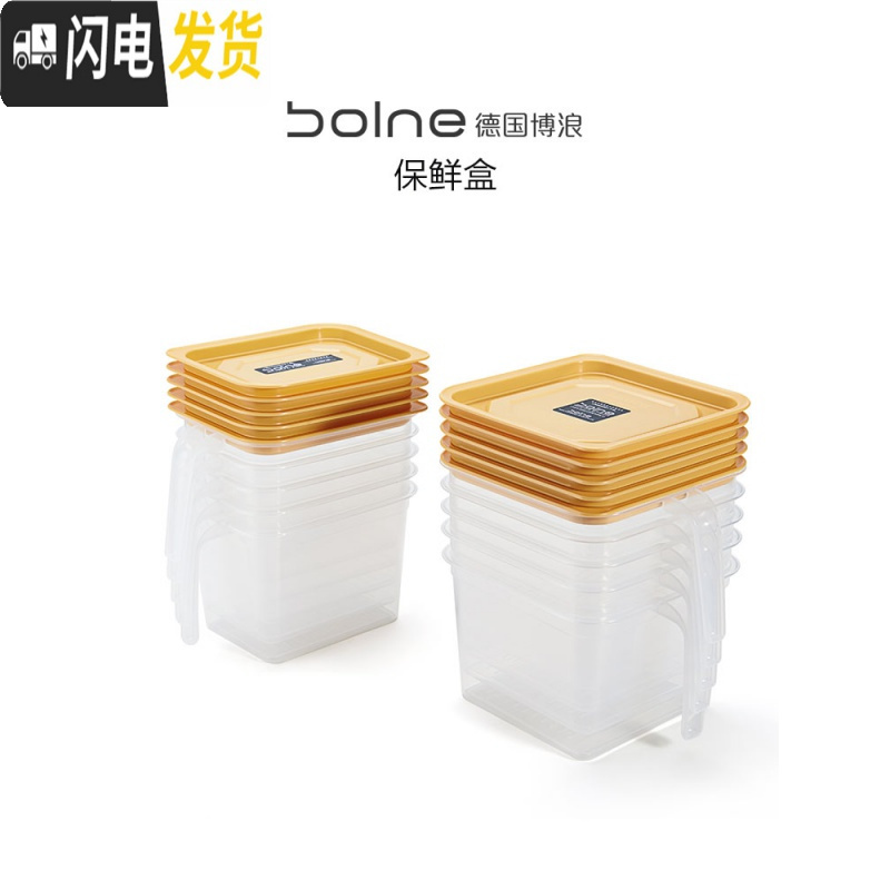 三维工匠冰箱厨房收纳盒水果蔬菜保鲜盒食品级塑料长方形食物冷冻储物密封高清大图