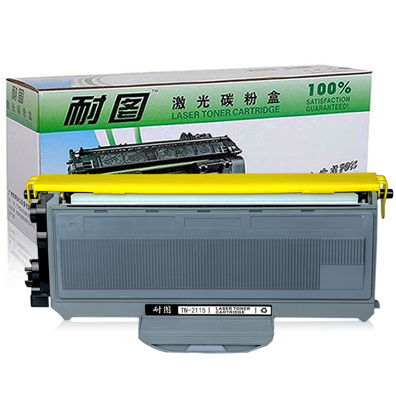 耐图 兄弟TN-2115碳粉盒 适用Brother DCP-7030 DCP-7040 MFC-7340硒鼓 粉盒 墨盒 TN-2115碳粉盒1个