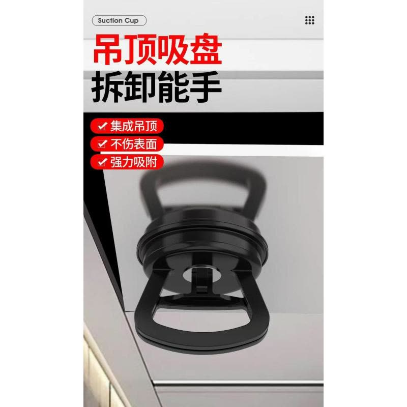 喜来邦(XILAIBANG) 吸盘图片