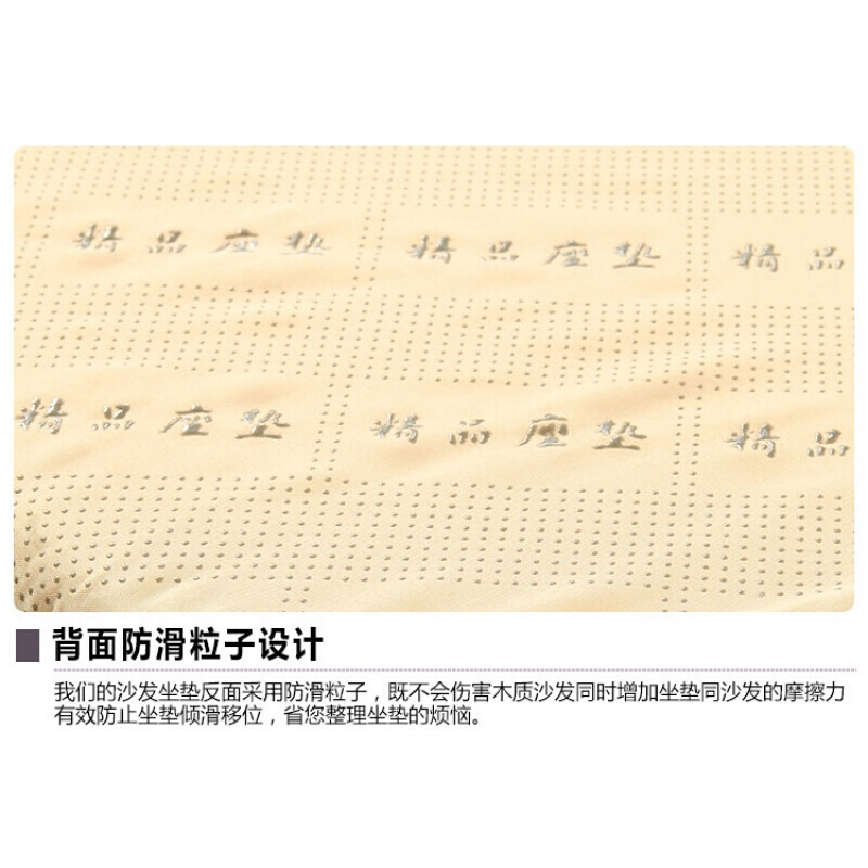 可拆洗沙垫皮沙垫加厚三人沙垫红实木头防滑长垫可定做3d烫花驼色水晶绒