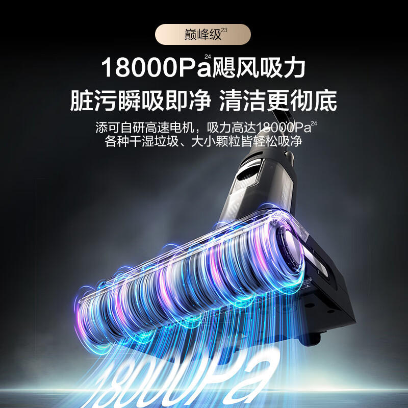 添可人机工程助力版关万Stretchs无线智能洗地机180°躺平高温全链速干吸拖碑興茎Ị皇忏拉体洗地机高清大图