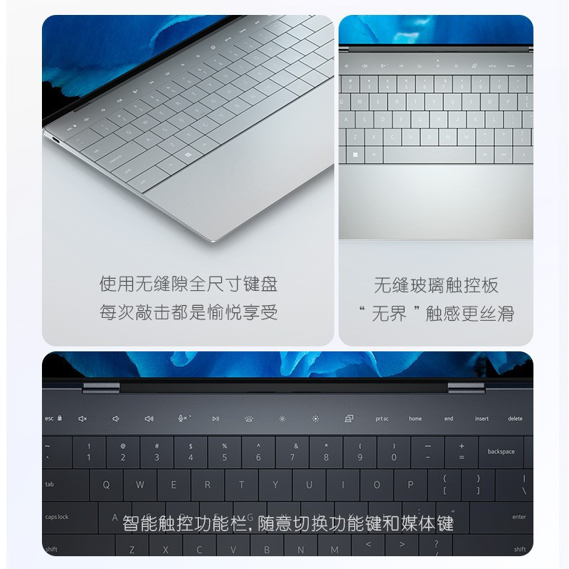 戴尔DELL XPS13-9320 13.4英寸轻薄本办公可触控防蓝光屏笔记本电脑(12代酷睿i7-1260P 16G 1T 3.5K )银色