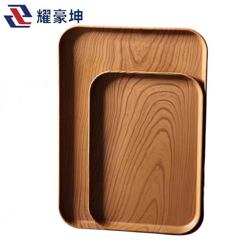 耀豪坤 清洁盘塑料密胺托盘 (21*30*2cm)中号/个