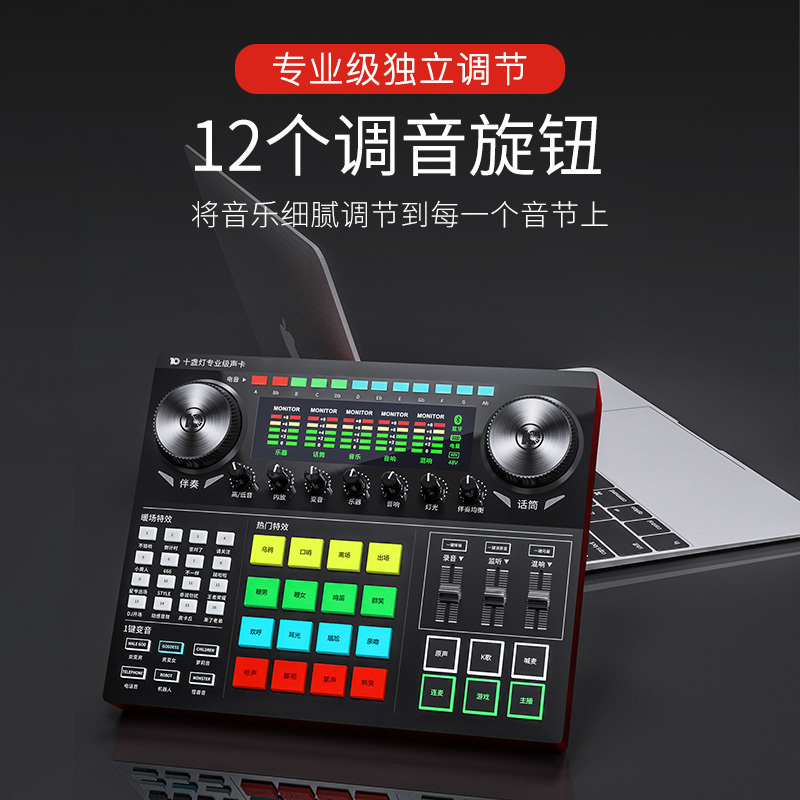 十盏灯G6声卡套装直播设备全套 主播麦克风手机电脑全民K歌抖音台式通用全民录歌网红唱歌专用外置话筒修音神器 i8振膜麦