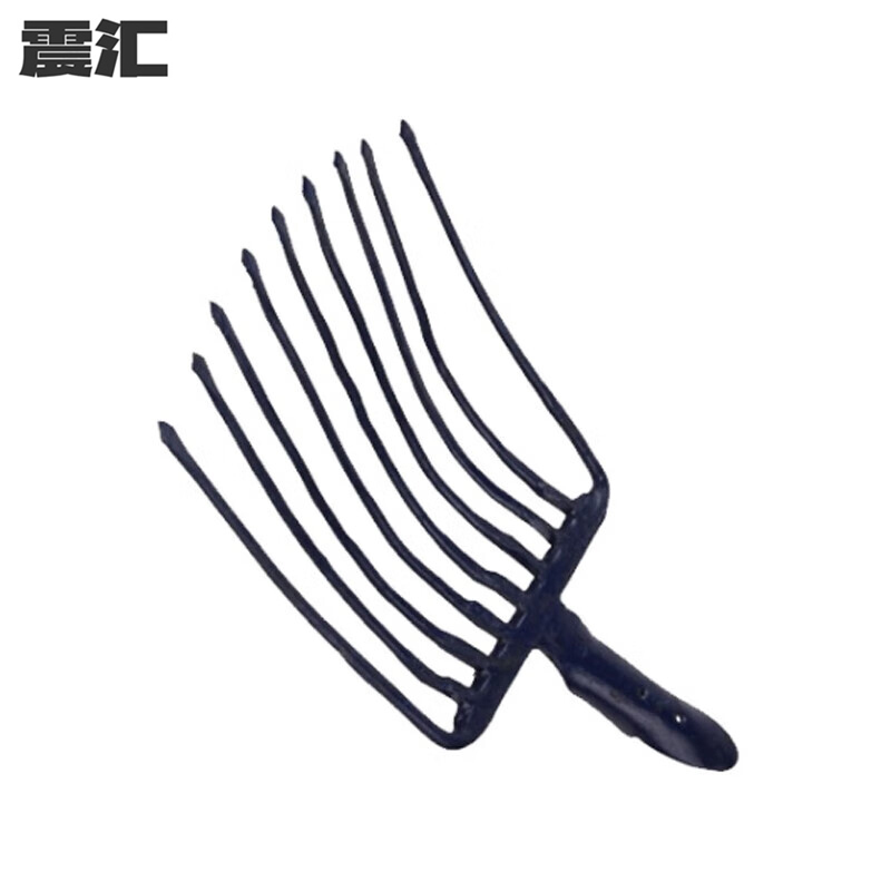 震汇 石渣叉 九齿 个高清大图