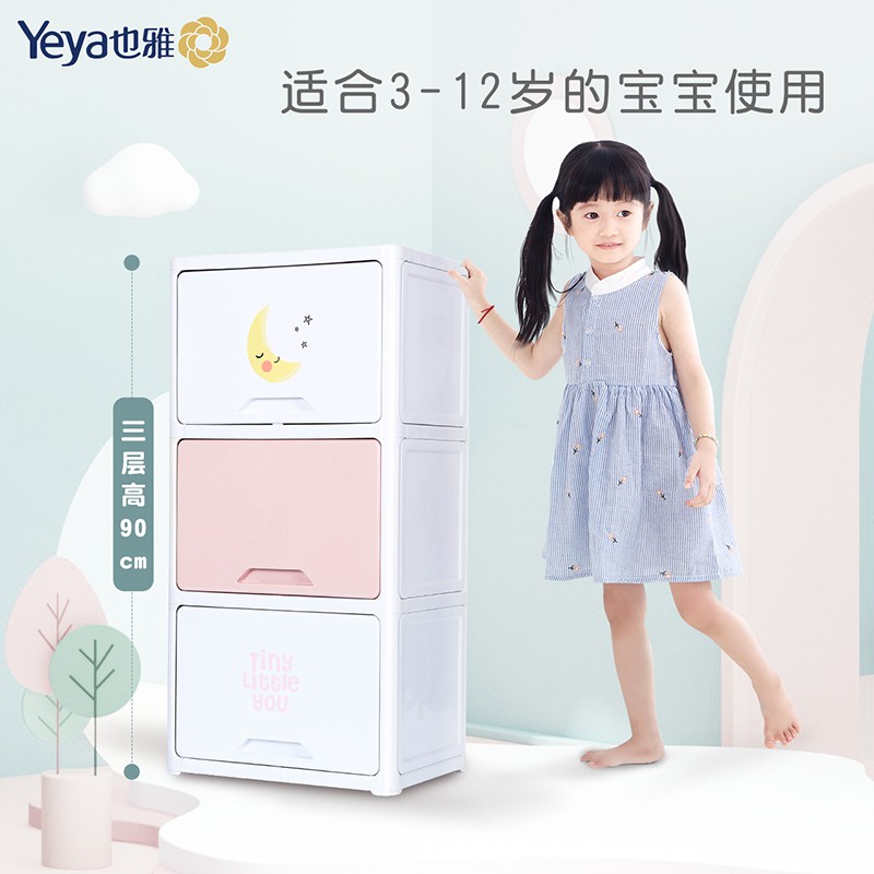 五层翻盖宝宝收纳柜儿童衣柜卡通玩具置物柜夹缝塑料储物柜子收纳柜 三维工匠高清大图