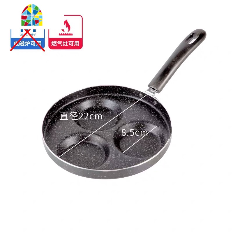 不粘锅煎蛋锅迷你蛋饺模具四孔平底锅煎锅汉堡锅燃气灶适用 FENGHOU 24cm绿色麦饭石四孔锅送油刷+抹布