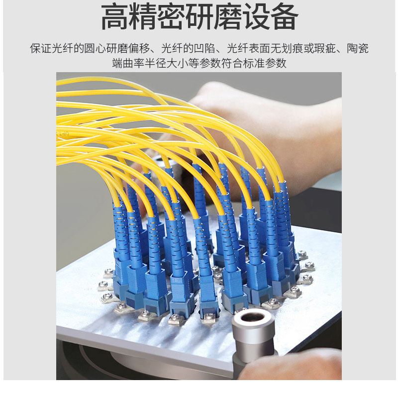 5M光纤跳线LC-ST单模单芯电信级 HQ-15003