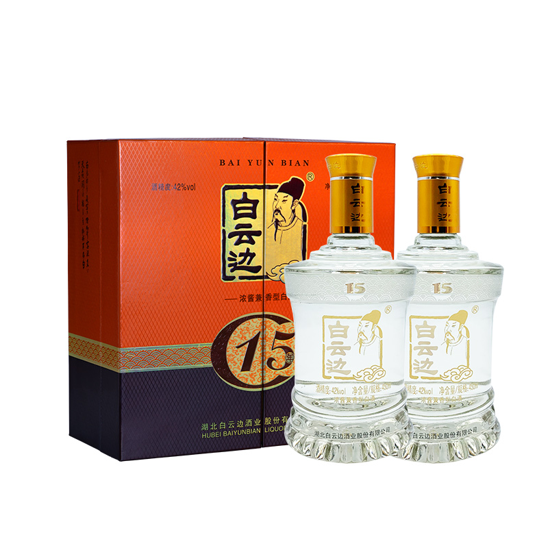 白云边 白酒 十五年陈酿浓酱兼香型42度礼盒装450ml*2瓶