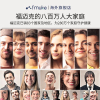 增强型NMN18000美国原装进口 FMUKE福迈克 β-烟酰胺单核苷酸NAD+ nmn9000 12000 60粒/瓶