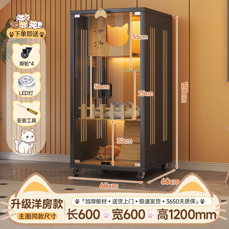 CCKO猫别墅猫屋家用实木室内猫窝超大自由空间猫咪爬架自行安装【带安装工具】轻奢黑 60*60*120 升级洋房款