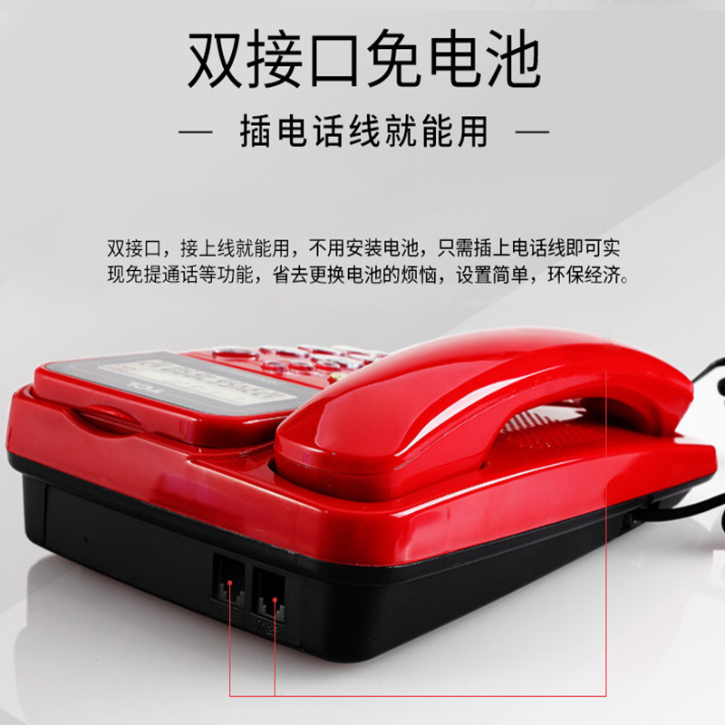 TCL17B家用座机 铃声声音大音量老人电话机家居有线老年家庭固定坐机普通家用/办公话机(火红)