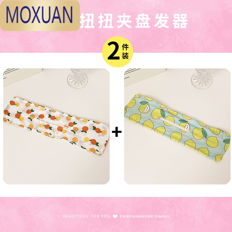 MOXUAN儿童懒人扭扭夹魔术盘发器蝴蝶结后脑勺丸子头小女孩挽发网红发饰