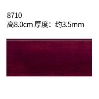 高分子pvc踢脚线8和9厘米卡扣墙角线家用装饰线条北欧风地脚线|8710