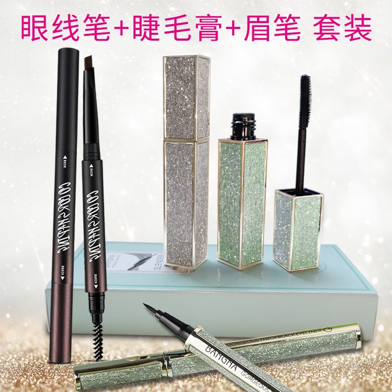 睫毛膏眼线笔眉笔套装初学者全套组合李佳琦推荐防水不晕染不脱妆 纤长睫毛膏+ 眼线678+01深咖眉