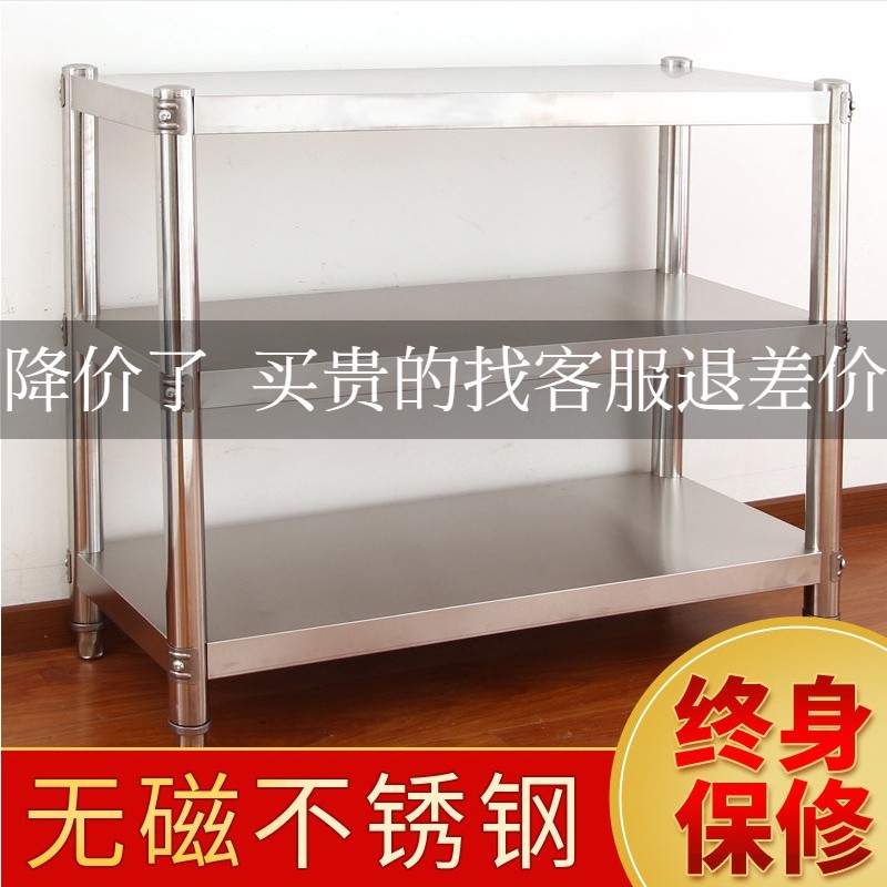 不锈钢置物架厨房3层 多功能金属烤箱收纳整理架储物家用货架三层收纳层架 三维工匠高清大图