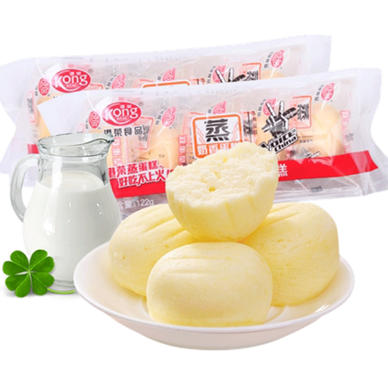 满199减120港荣蒸蛋糕122g袋奶香味早餐代餐蛋糕下午茶点心糕点零食品
