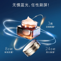 [保税仓直发][保证正品]雅诗兰黛(Estee Lauder)ANR特润肌透精华露 抗蓝光眼霜15ml