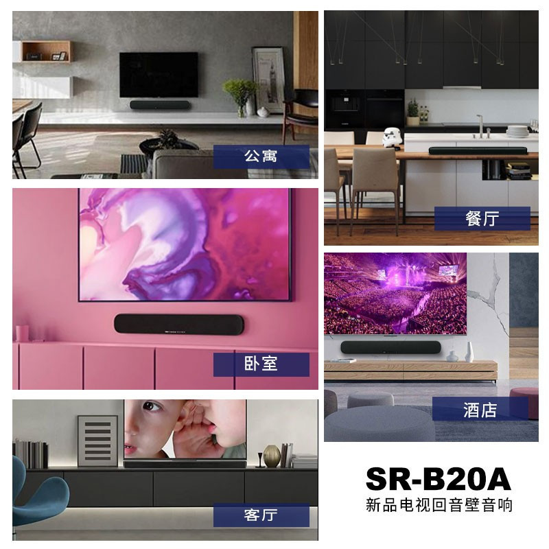 Yamaha/雅马哈 SR-B20A 无线蓝牙5.1家庭影院回音壁客厅电视音响 4K家用客厅3D环绕声音箱 红色高清大图
