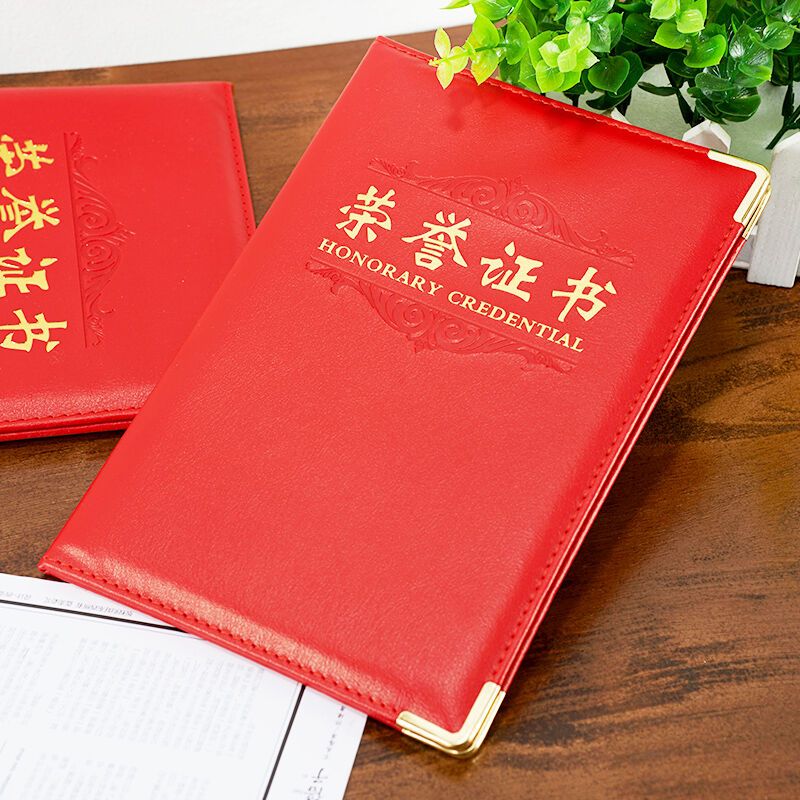 晨光尊爵PU荣誉证书 ASC99312