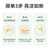 氧净([O]-clean)厨房油烟机油污净专用餐具清洁颗粒除味油污清洁剂 厨房餐具清洁颗粒 700g瓶装