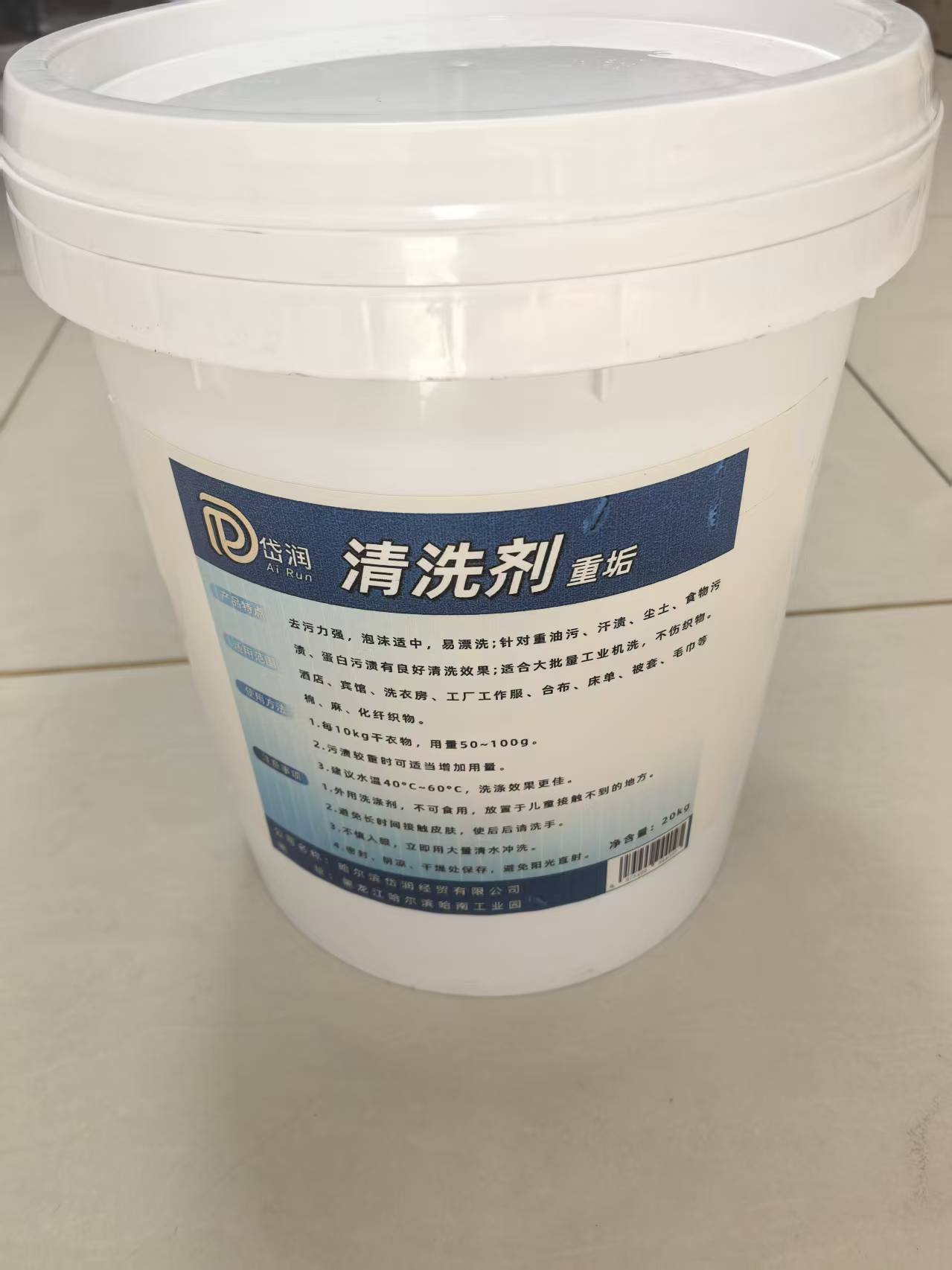 岱润 清洗剂 重垢20kg/桶 桶高清大图