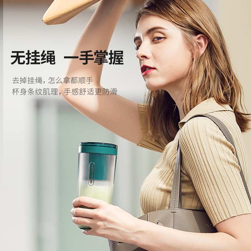 摩飞便携榨汁杯mr9800