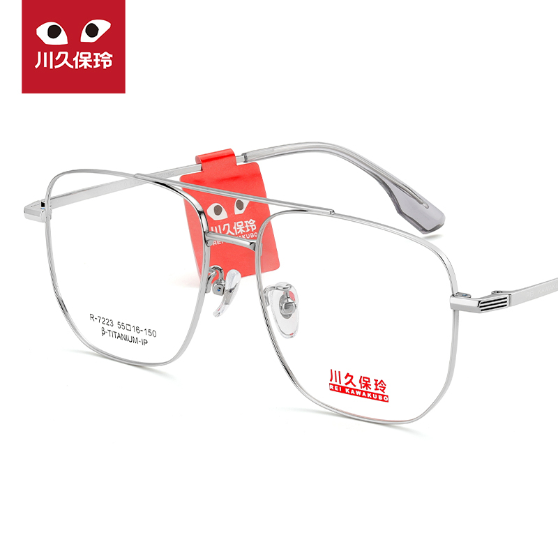 川久保玲复古双梁眼镜框男轻钛架可配蔡司镜片眼睛框女7223