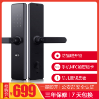 小益E206T 指纹锁家用防盗门智能密码锁 远程全自动通用型密码电子门锁刷卡锁 家用指纹锁