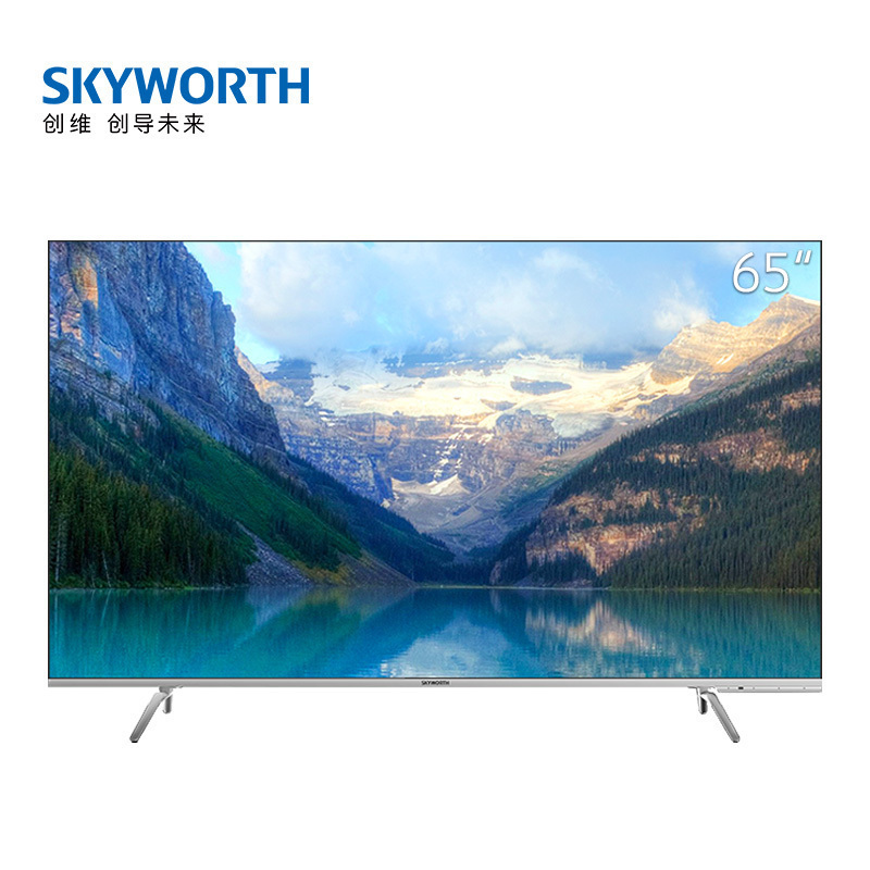 创维(SKYWORTH)65H7S 65英寸4K超高清HDR 超薄全面屏 人工智能语音 蓝牙网络液晶电视机