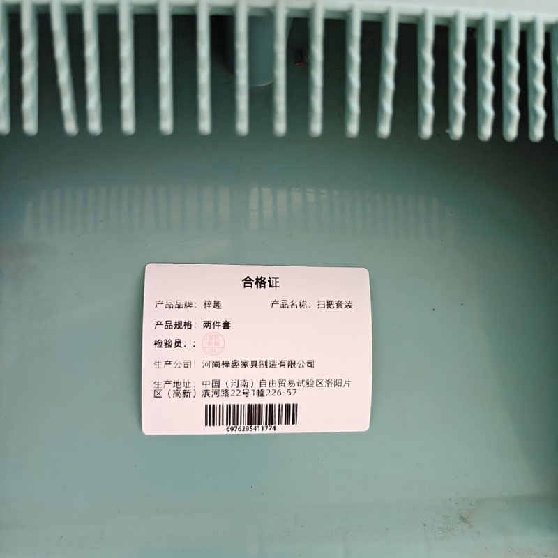 旧歌 扫把簸箕套装 两件套 套高清大图