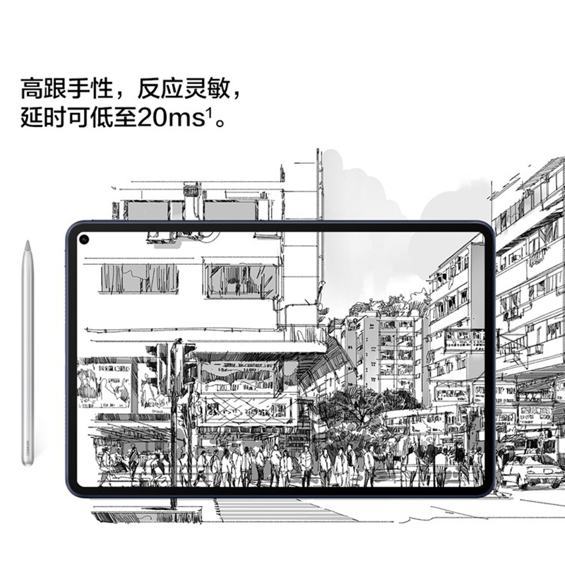 华为M-Pencil触控手写笔MatePad10.4/10.8/Pro10. 8/pro12.6平板手写笔一代 CD52