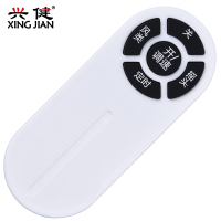 兴健 原装款格力TOSOT大松落地电风扇FD-4025Bh5 FD-4035Bh5遥控器