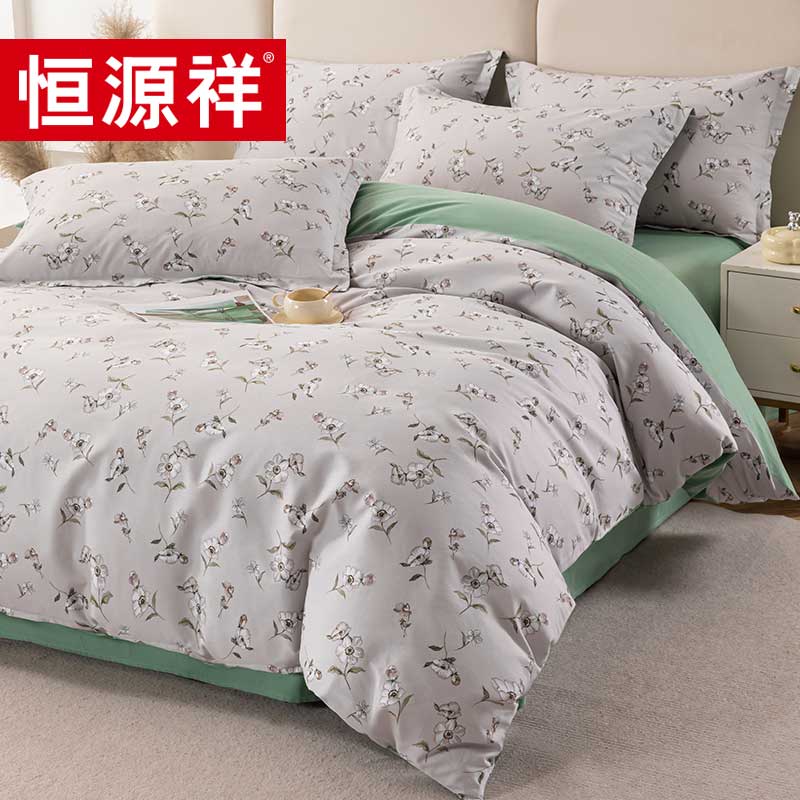 恒源祥50支沁雪磨毛四件套TBK2021被套200*230cm床品四件套床上用品高清大图