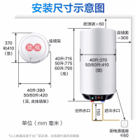 海尔(Haier)50升家用竖式防电墙电热水器ES50V-U1(E) 节省空间 三档功率可调 8年包修