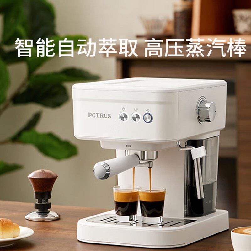 柏翠(petrus)咖啡机意式全半自动浓缩家用小型办公室蒸汽打奶泡 入门小白优选PE2170 节日礼物 海盐白