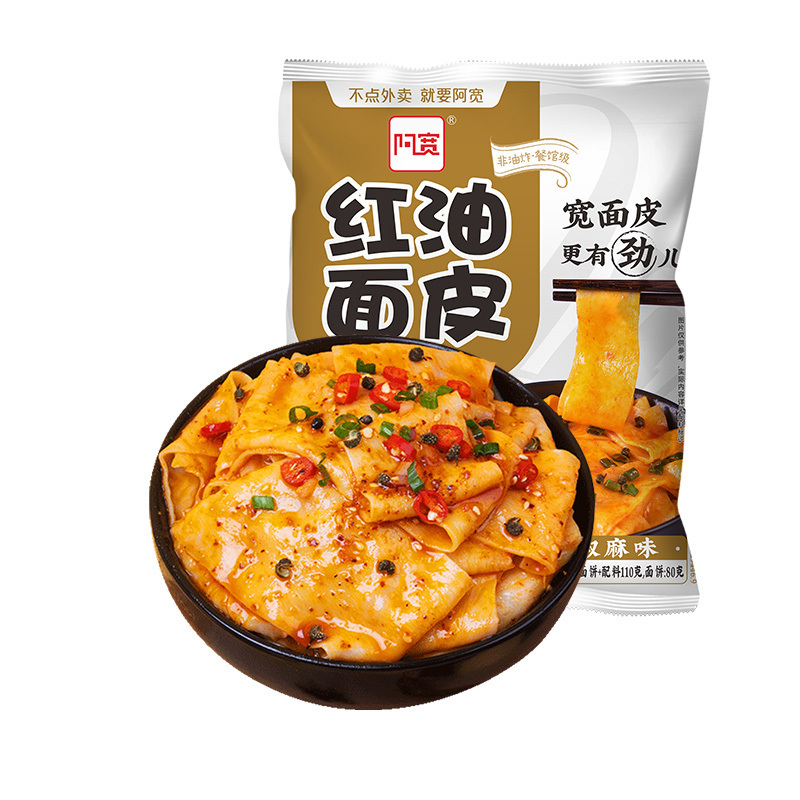 阿宽红油面皮椒麻味110g*3+麻辣味110g*3+麻酱味120g*3+酸辣味105g*3