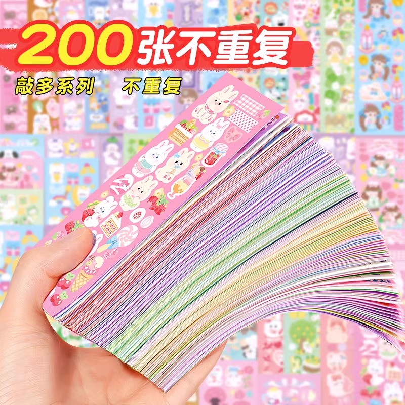 咕卡贴纸小人百变公主换装贴纸书女孩儿童益智玩具6岁宝贴画2430高清大图
