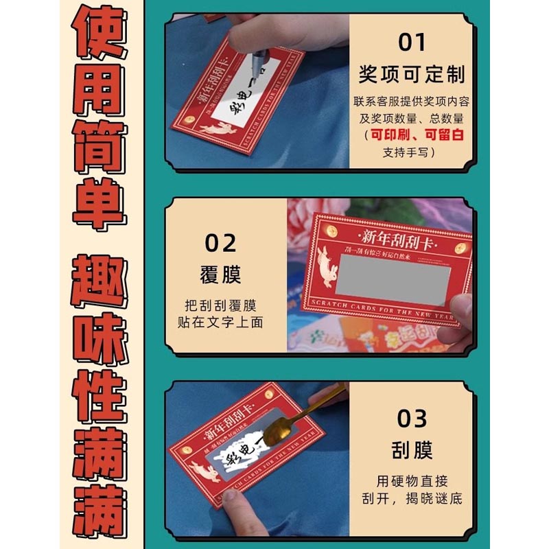 智美环球 2026新年马年异形小卡片自制创意 混合款共48张高清大图